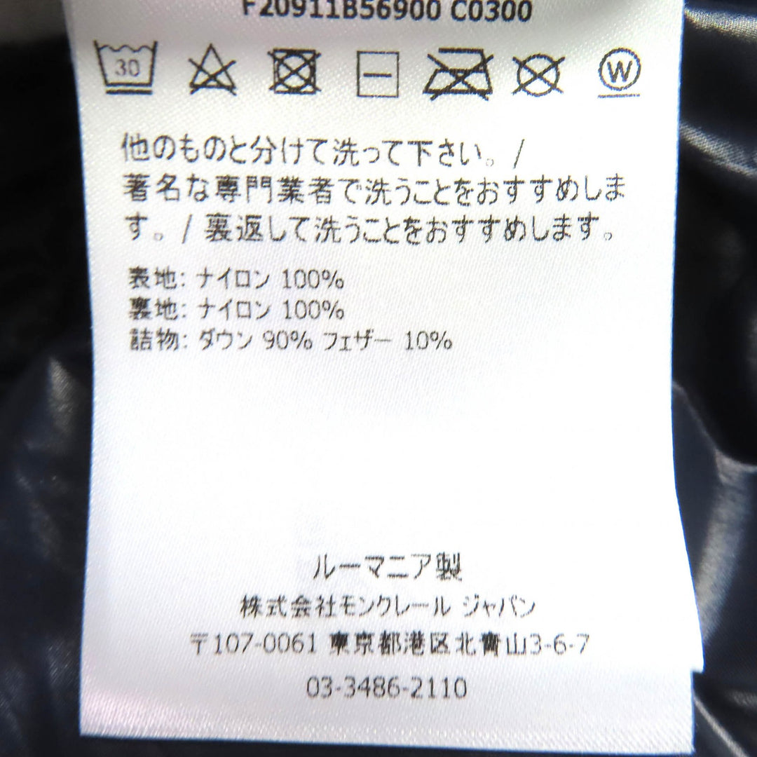 美品△MONCLER モンクレール MONTCLA モンクラ ロゴエンブロイダリー フーデッド WZIP ダウンジャケット ネイビー 1 国内正規品 メンズ