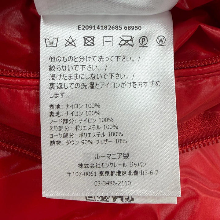 美品▼MONCLER モンクレール E20914182685 BRUEL ブリュエル ロゴ入りボタン フード入 WZIPUP ダウンジャケット レッド 3 正規品 メンズ