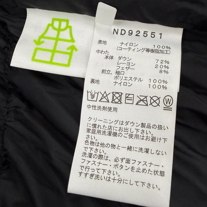 極美品▼THE NORTH FACE ザ ノースフェイス ND92551 Baltoro Light Jacket WINDSTOPPER GORE-TEX フーデッド ダウンジャケット L 正規品