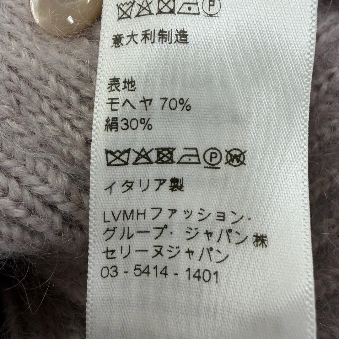 極美品☆CELINE セリーヌ 2A60X377N モヘア シルク ショートスリーブ ニット カーディガン パープル M イタリア製 正規品 レディース