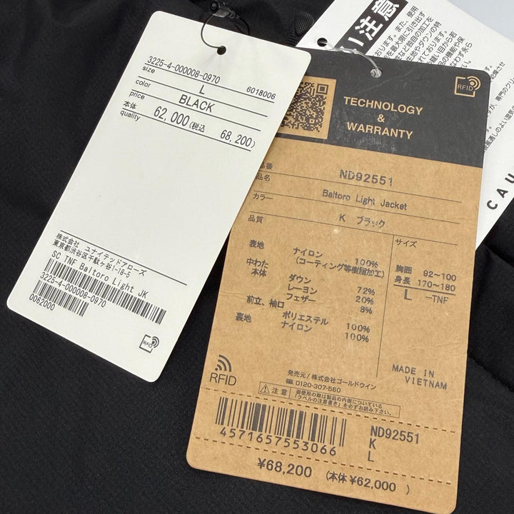 未使用品▼THE NORTH FACE ザ ノースフェイス ND92551 WINDSTOPPER GORE-TEX ゴアテックス フーデッド ダウンジャケット L 正規品 メンズ