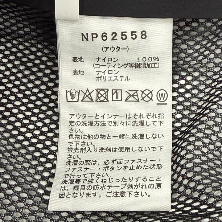 未使用品▼THE NORTH FACE ザ ノースフェイス ND62558 Kronos Triclimate Jacket フーデッド 3WAY ZIPUP マウンテンパーカー M 正規品