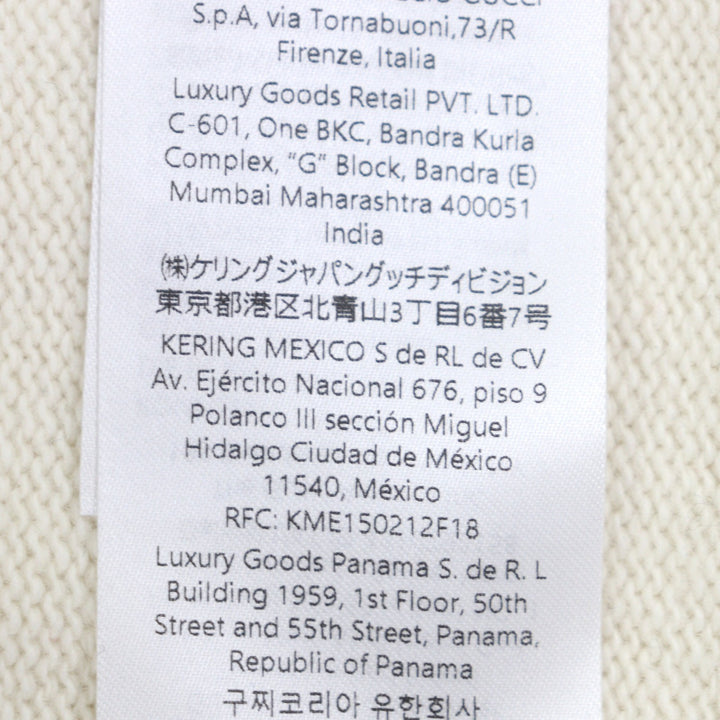 極美品▼GUCCI グッチ 26SS 864572 シェリーライン ウール100% ウェブインタルシア プルオーバー ニットセーター ホワイト S 正規品