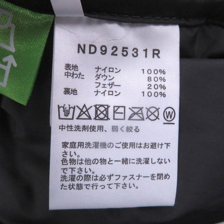 美品□THE NORTH FACE ザ・ノースフェイス ND92531R Nuptse Jacket ヌプシジャケット ダウンジャケット ネイビー ブラック M 正規品