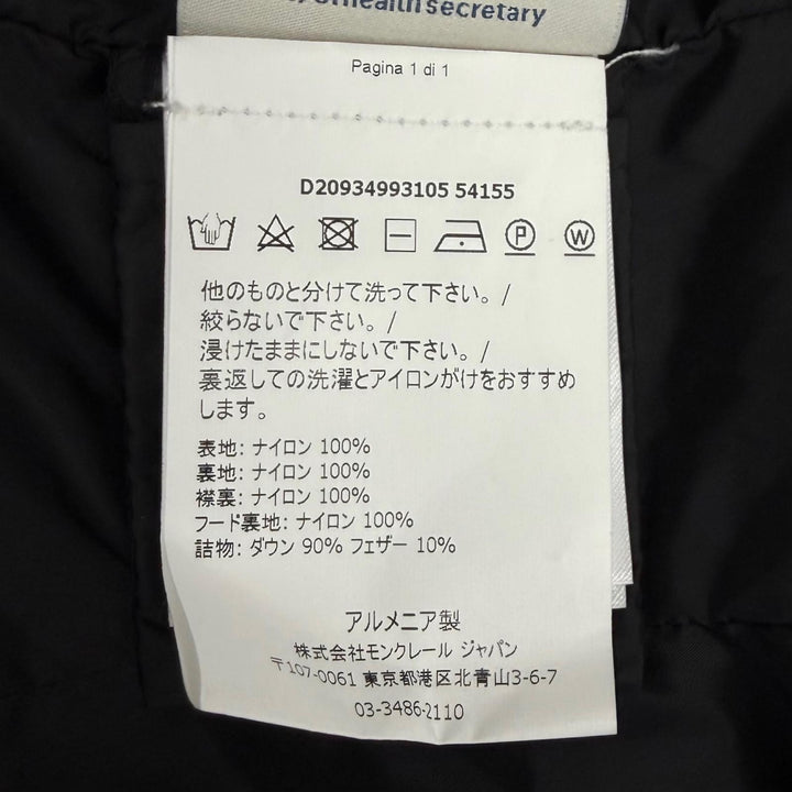 美品★MONCLER モンクレール 2018年製 D20934993105 FLAMMETTE フード収納 ロゴワッペン付 ZIP UP ダウンコート ブラック 00 正規品