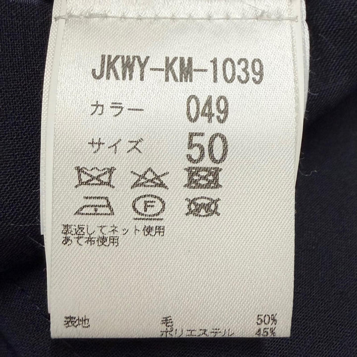 【ドンドン見直し】美品 ▼WOOYOUNGMI ウーヨンミ ウール100% ロゴ金具 テーラード スラック パンツ スーツ セットアップ 紺 正規品