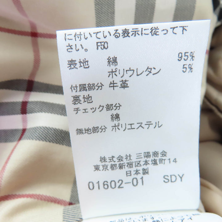 極美品☆BURBERRY LONDON バーバリーロンドン 裏地ノバチェック柄 ライナー・ベルト付 コート ブラック 11 日本製 正規品 レディース