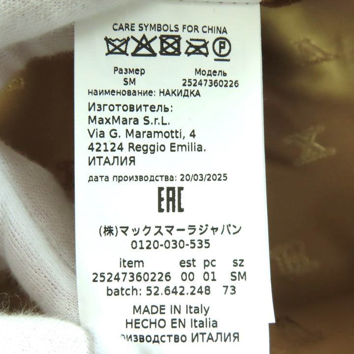 未使用品△Max Mara マックスマーラ 2025年製 2524736026 テディベア キャメル シルク 白タグ ロゴボタン ポンチョ ブラウン SM 正規品