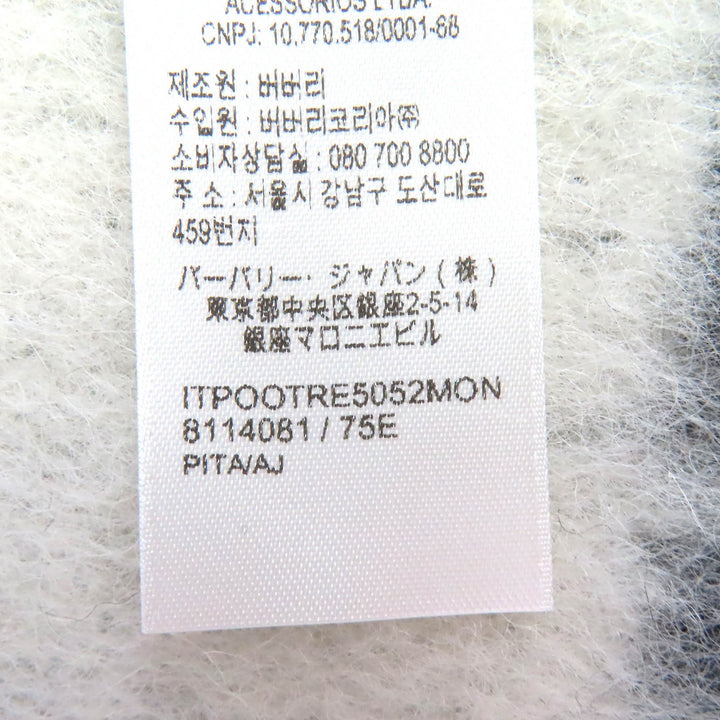 未使用品△BURBERRY バーバリー 8114081 アルパカ ウール ロゴ フリンジ ロング マフラー ブラック ホワイト 185×21cm イタリア製 正規品