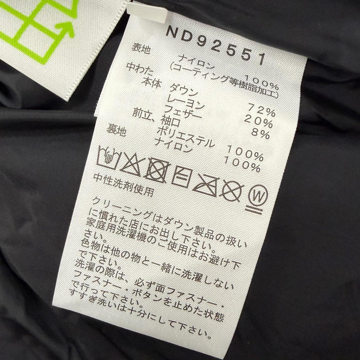未使用品▼THE NORTH FACE ザ・ノースフェイス ND92551 Baltro Light Jacket WINDSTOPPER GORETEX フーデッド ダウンジャケット L 正規品