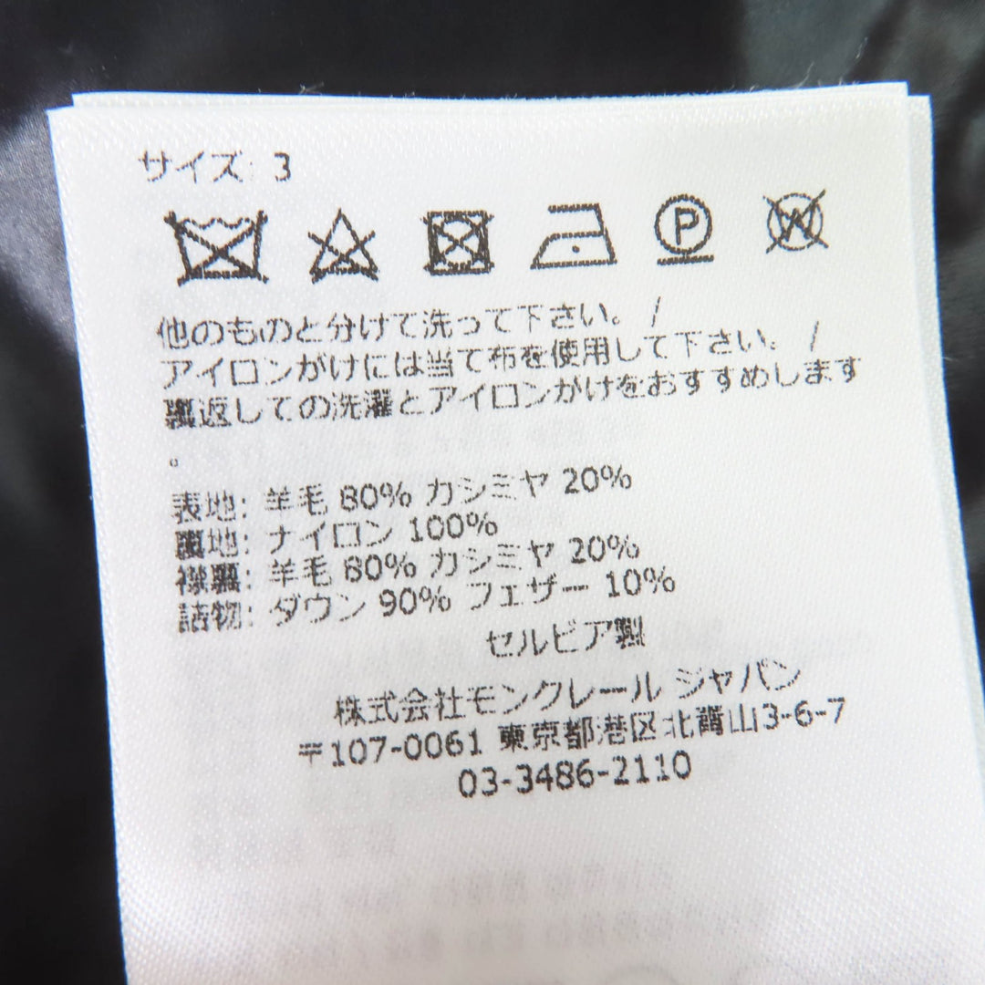 極美品☆MONCLER モンクレール 22-23AW H20931B00003 TORCON ウール カシミヤ ロゴワッペン付 ダウンコート グレー 3 正規品 レディース