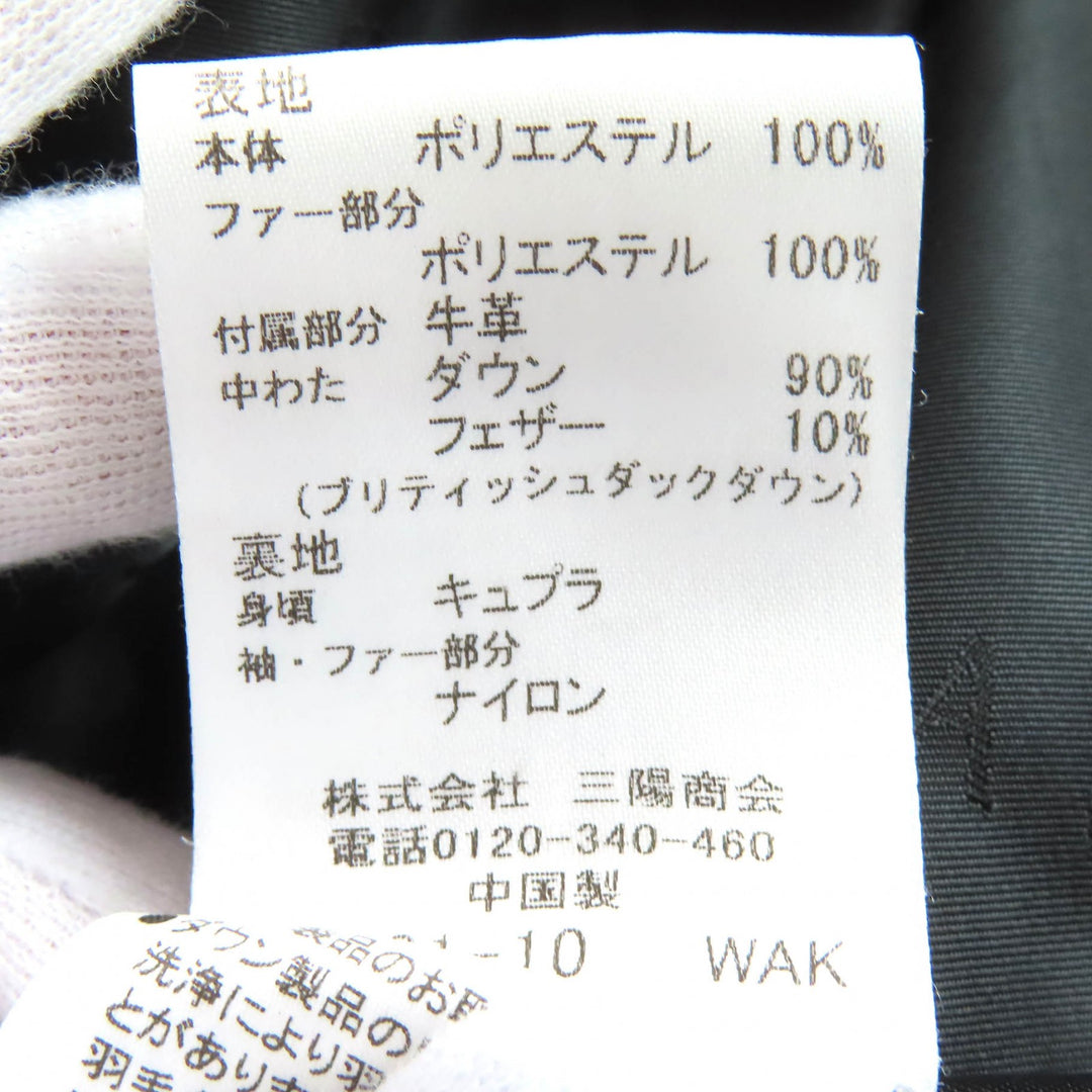 美品△Mackintosh マッキントッシュ G5F85-292-09 ロゴレザーワッペン エコファー フード付 ダウンコート ブラック 40 正規品 レディース