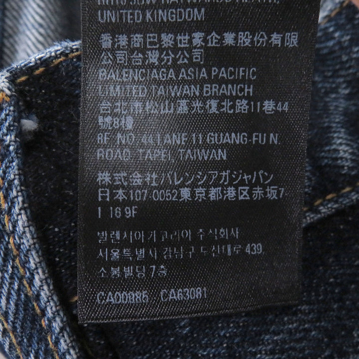 極美品□BALENCIAGA バレンシアガ 23SS 724715 RELAXED JEANS DEEP BLUE ボタンフライ デニムパンツ インディゴブルー 32 正規品 メンズ