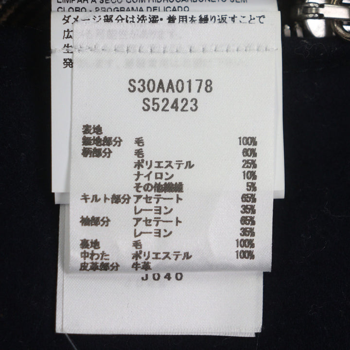 未使用品▼Maison Margiela メゾンマルジェラ 22SS S30AA0178 中綿入り リバーシブル パッチワーク フーデッド ロングコート 44 正規品