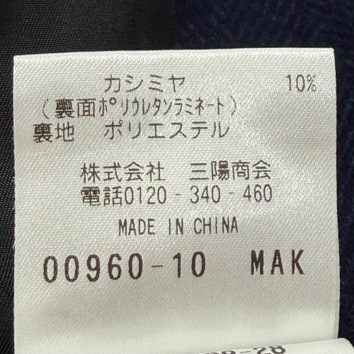 極美品▼マッキントッシュフィロソフィー H1C29-209-28 ショートビーバー ウェリントン ショート カシミヤ混 ステンカラーコート 正規品