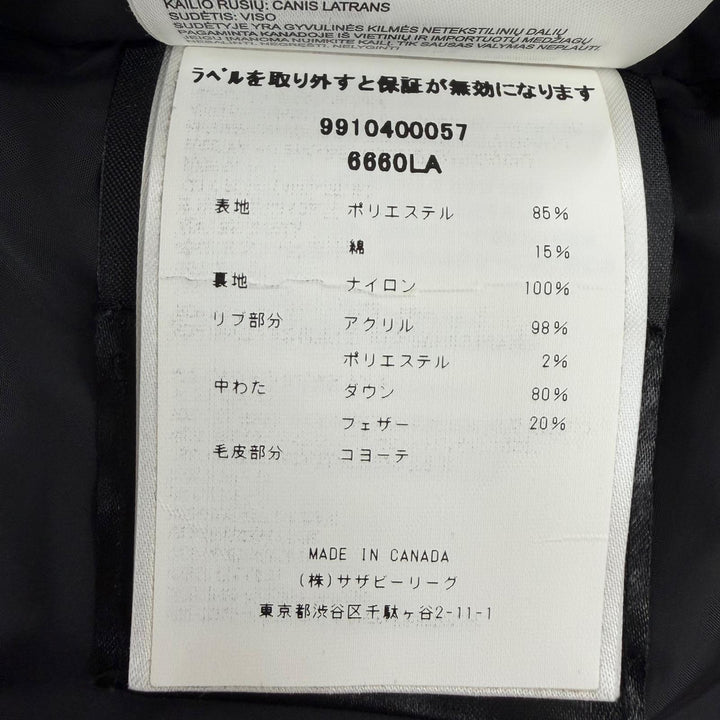 良品☆CANADA GOOSE カナダグース 6660LA TRILLIUM PARKA ラクーンファー・フード付 ダウンコート ブラック S 正規品 レディース
