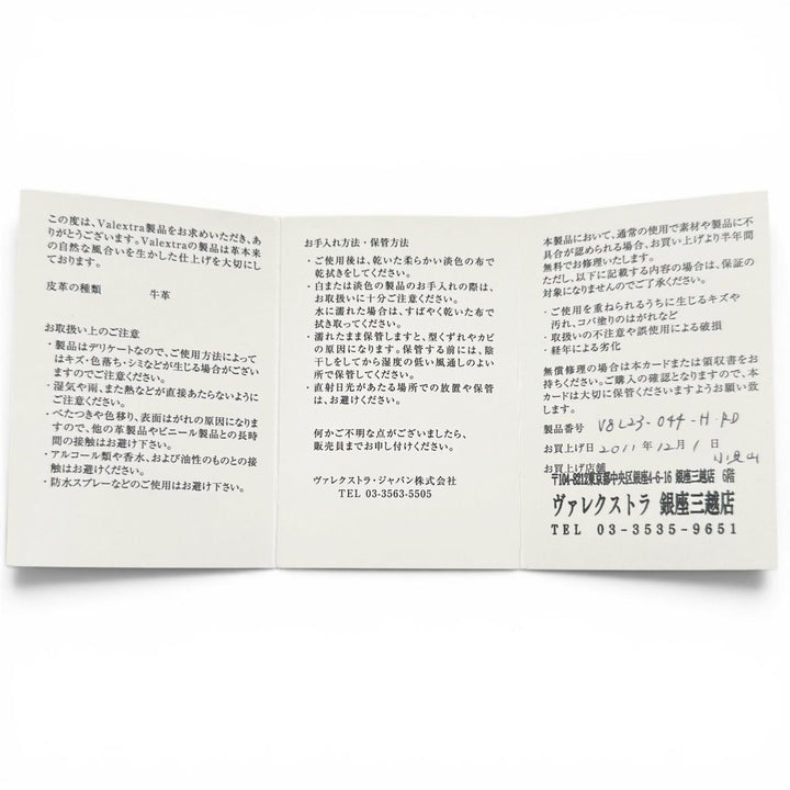 極美品▲Valextra ヴァレクストラ 牛革 グリーンステッチ 小銭入れ付き コンパクトウォレット 二つ折り財布 ブラウン 箱付き メンズ
