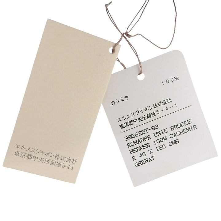 未使用品▲HERMES エルメス レクトヴェルソ カシミヤ100％ ロゴ刺繍 フリンジ付 マフラー ブラウン スコットランド製 レディース 箱付き