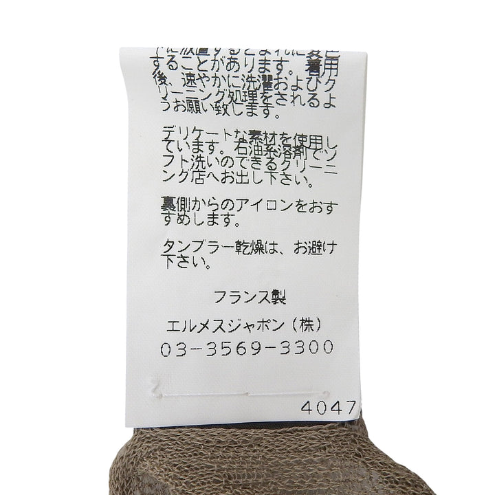美品▲HERMES エルメス コットン100％ 総H柄編み マフラー ショール ストール ブラウン系 フランス製 正規品 レディース 箱付き