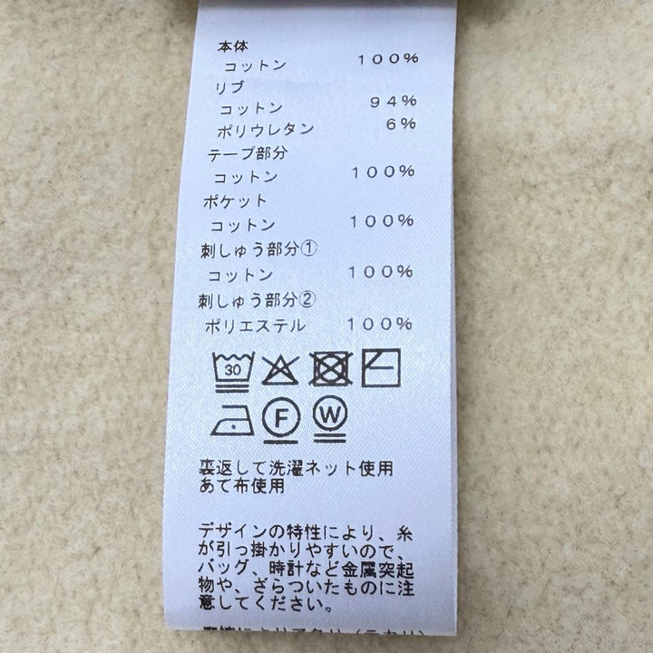 極美品▼HERMES エルメス 25SS H557850HA クルー ド セル セリエボタン ロゴ刺繍 裏起毛 ジャケット テディブルゾン イエロー L 正規品