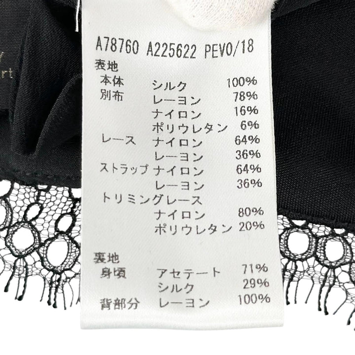 極美品▲VERSACE ヴェルサーチ A78760 シルク100％ バロック柄 ビスチェ ブラレット ブラック イエロー 38 イタリア製 正規品 レディース