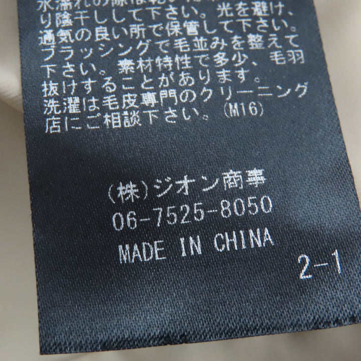 極美品☆MACKAGE マッカージュ 11752666-5A CALL-BX フォックスファー・フード付 ZIP UP ダウンコート ベージュ XS 正規品 レディース