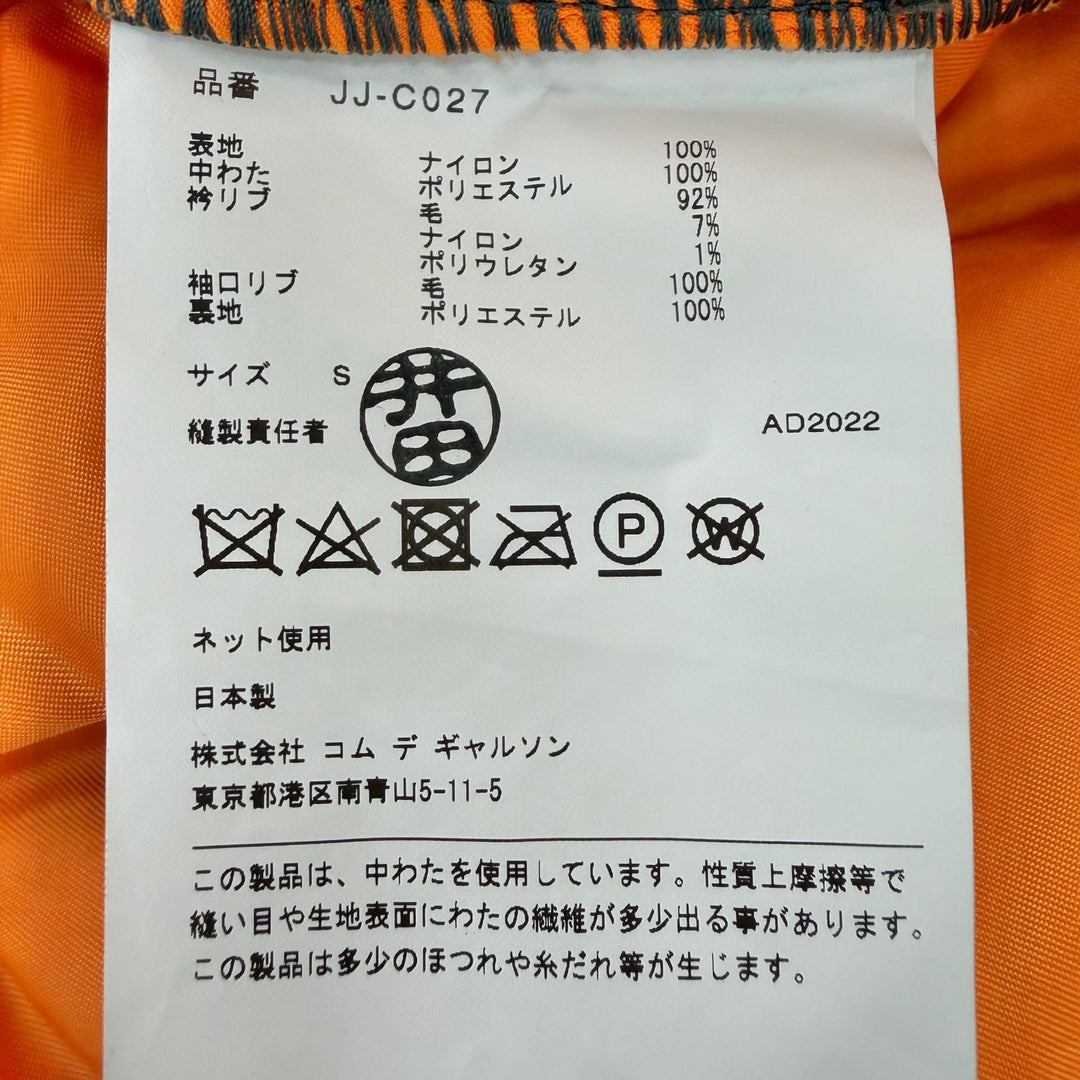 美品◇JUNYA WATANABE ジュンヤワタナベ 22AW JJ-C027 MA-1 Bomber Dress パフスリーブ オーバーサイズ ドレスコート カーキ S 正規品