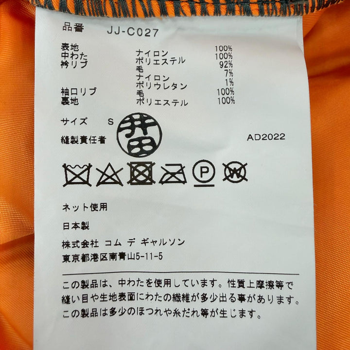 美品◇JUNYA WATANABE ジュンヤワタナベ 22AW JJ-C027 MA-1 Bomber Dress パフスリーブ オーバーサイズ ドレスコート カーキ S 正規品