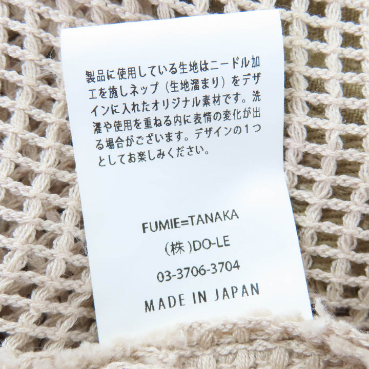 極美品☆FUMIE TANAKA フミエタナカ 23SS F23S-01 コットン100％ needle trench CO トレンチコート ベージュ 1 日本製 正規品 レディース