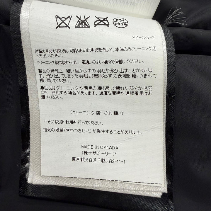 良品▼CANADA GOOSE カナダグース 2301JM RUSSELL ロゴワッペン ファー付 フーデッド ZIPUP ダウンジャケット ブラック カナダ製 正規品