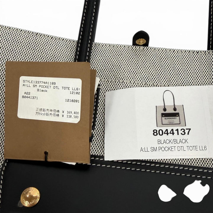 未使用品★BURBERRY バーバリー 8044137 フレヤトート ブラック ロゴデザイン レザー使い キャンバス トートバッグ 保存袋付