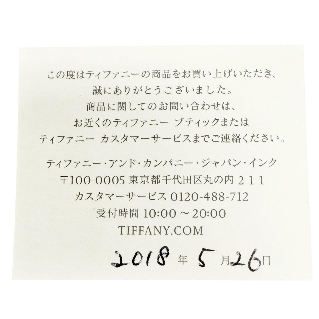 極美品△TIFFANY&amp;Co. ティファニー Tワイヤー リング 指輪 AU750(YG) イエローゴールド JP9号 重量3.11g 2018年5月購入 箱・保存袋付き
