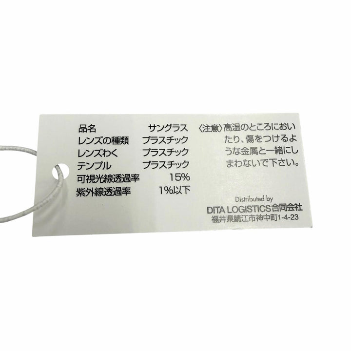 極美品▼DITA ディータ DRX-2010 MIDNIGHT SPECIAL チタニウム ツーブリッジ アイウェア サングラス 60□16-140 度入り 定価95700円 箱付