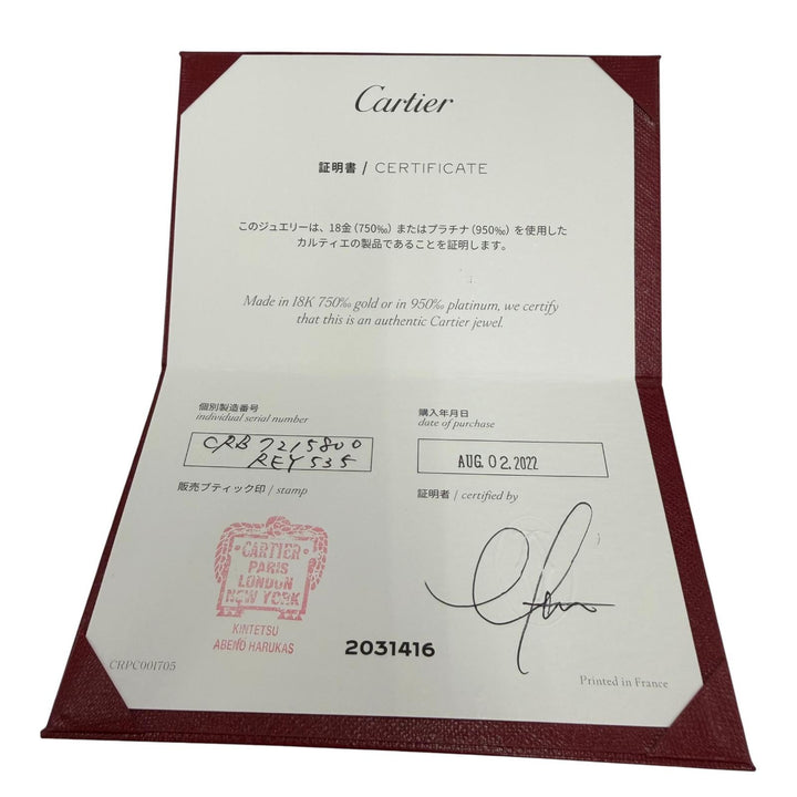 極美品☆Cartier カルティエ REY535 B7215800 ダムール SM ダイヤ ネックレス AU750（YG）2022年8月購入 イエローゴールド 重量2.8g
