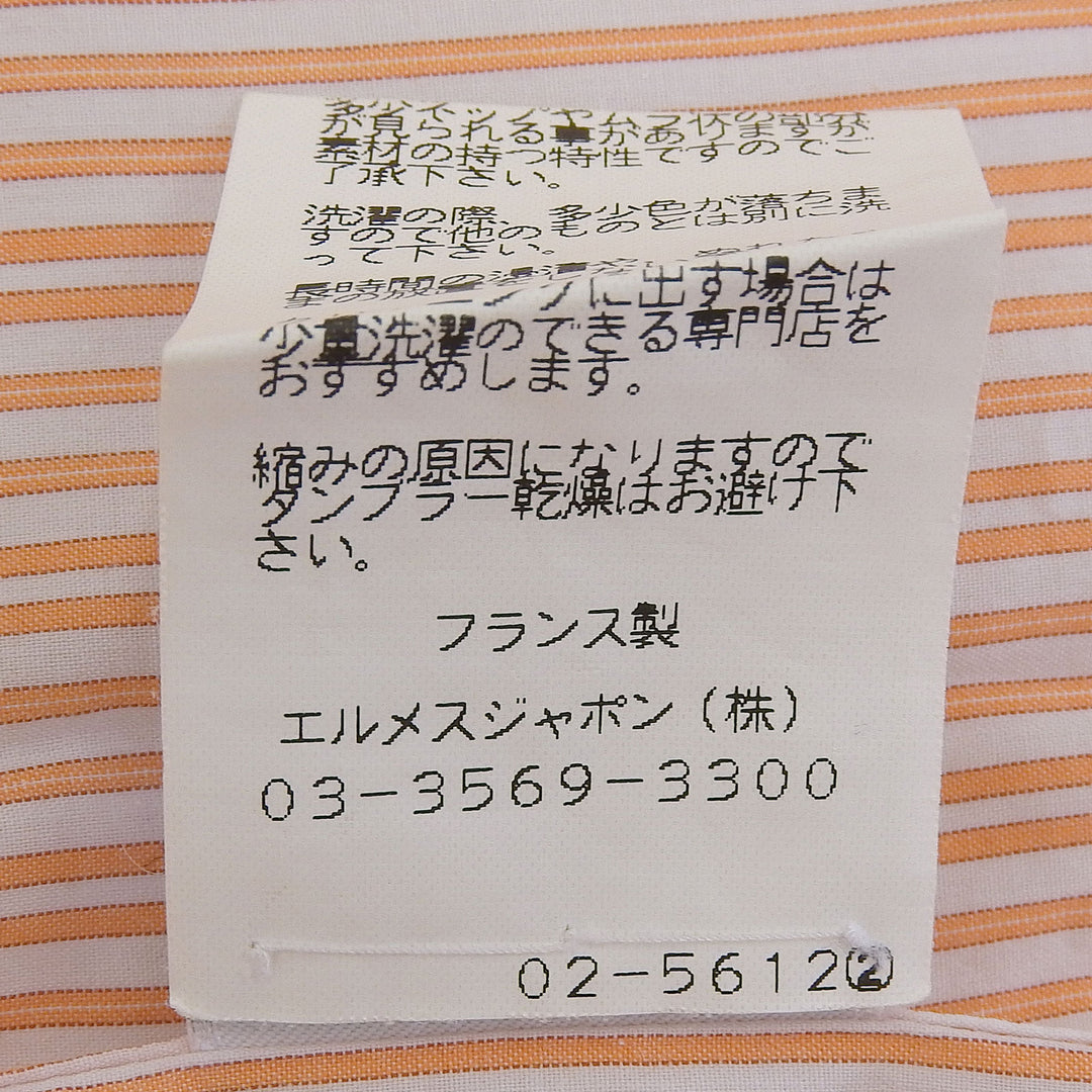 美品▲HERMES エルメス コットン100％ セリエボタン付き ストライプ柄 ボタンダウン 長袖シャツ オレンジ 41 フランス製 正規品 メンズ