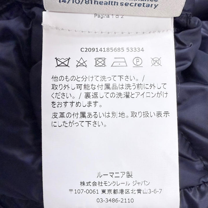 美品□MONCLER モンクレール RIOM GIUBBOTTO ウール切替 ダウンジャケット ネイビー 2 ルーマニア製 正規品 ガーメント・ハンガー付き
