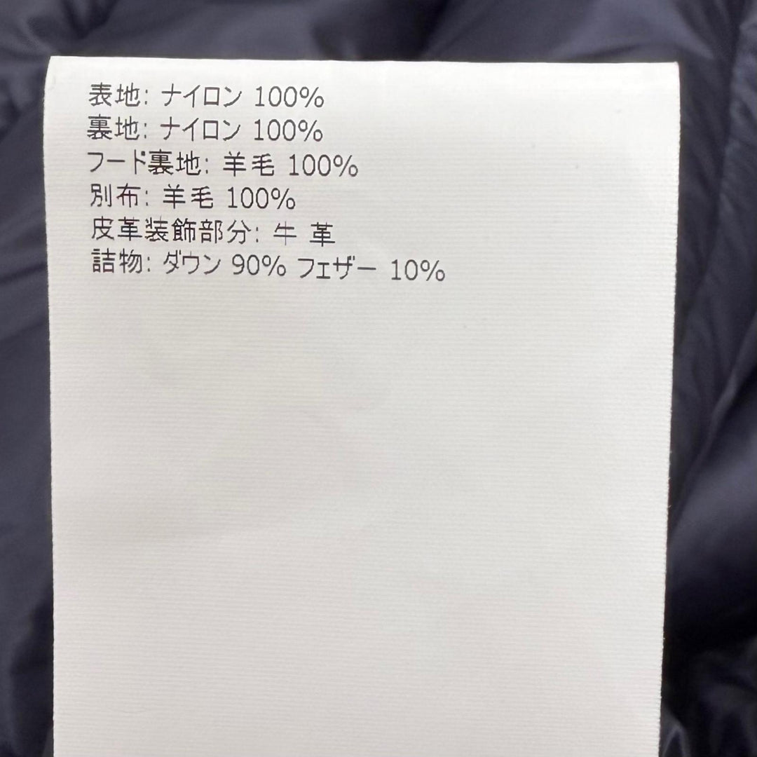 美品□MONCLER モンクレール RIOM GIUBBOTTO ウール切替 ダウンジャケット ネイビー 2 ルーマニア製 正規品 ガーメント・ハンガー付き