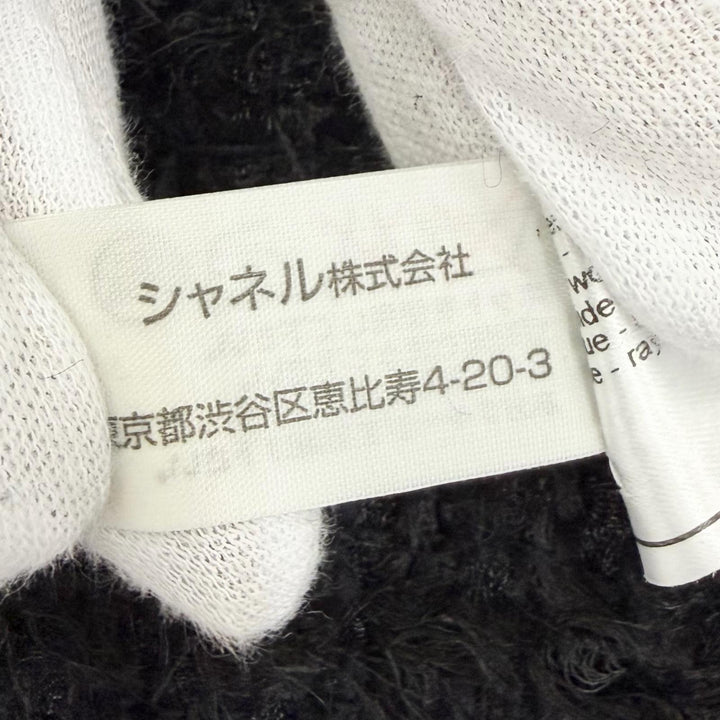 極美品☆CHANEL シャネル ヴィンテージ 98A P11965V07036 モヘア混 ココボタン ニットツイード ノーカラージャケット ブラック 36 正規品