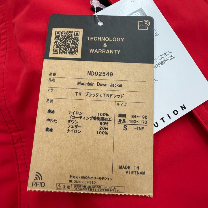 未使用品▼THE NORTH FACE ザ・ノースフェイス ND92549 Mountain Down Jacket GORE-TEX ロゴ刺繍 フーデッド ダウンジャケット S 正規品