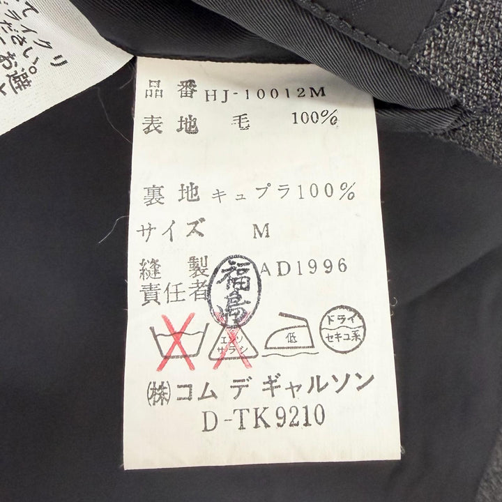 極美品□COMME des GARCONS HOMME コムデギャルソンオム ヴィンテージ HJ-10012M AD1996 96SSアーカイブ ジャケット M 日本製 正規品