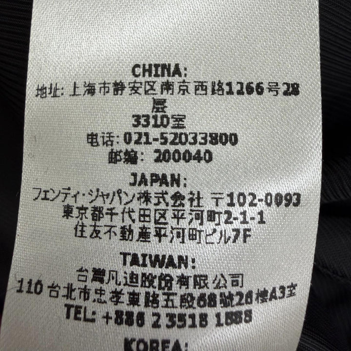 未使用品☆FENDI フェンディ 2023年製 FF9007 シルク混 アニマル柄 ツイードロングコート ブラック 38 イタリア製 正規品 レディース