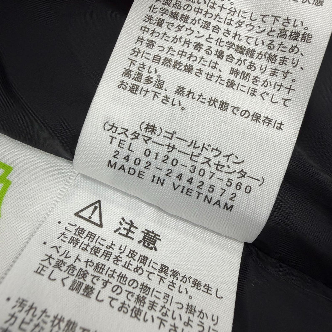 美品▼THE NORTH FACE ザ・ノースフェイス ND92341 Novelty Baltro Light Jacket ブラックツリーパーク ZIPUP ダウンジャケット L 正規品