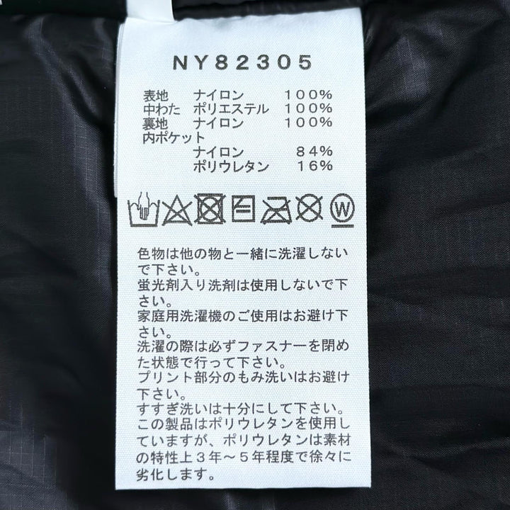 美品▲THE NORTH FACE ザ・ノースフェイス NY82305 Project Insulation Jacket 中綿入り ジャケット ブラック M 正規品 メンズ