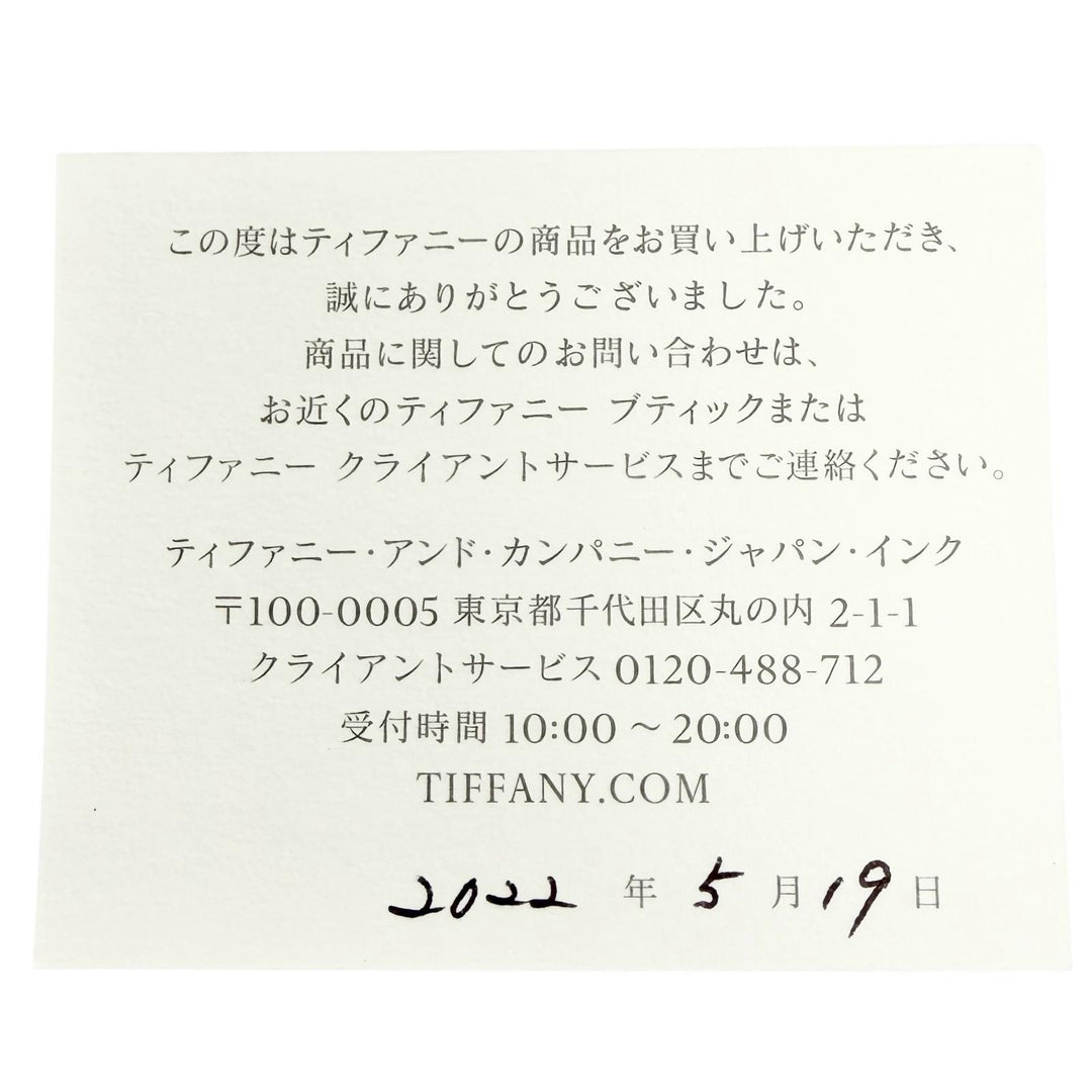極美品△TIFFANY&amp;Co. ティファニー バイザヤード 1Pダイヤモンド 約0.14ct ネックレス 750(PG) 直径約4.6mm 22年5月購入 重量2.33g 箱付