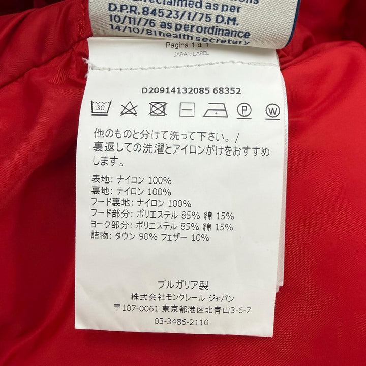 美品□MONCLER モンクレール MONTCLAR GIUBBOTTO フードロゴ刺繍 エンブロイダリー ダウンジャケット レッド 2 ブルガリア製 正規品