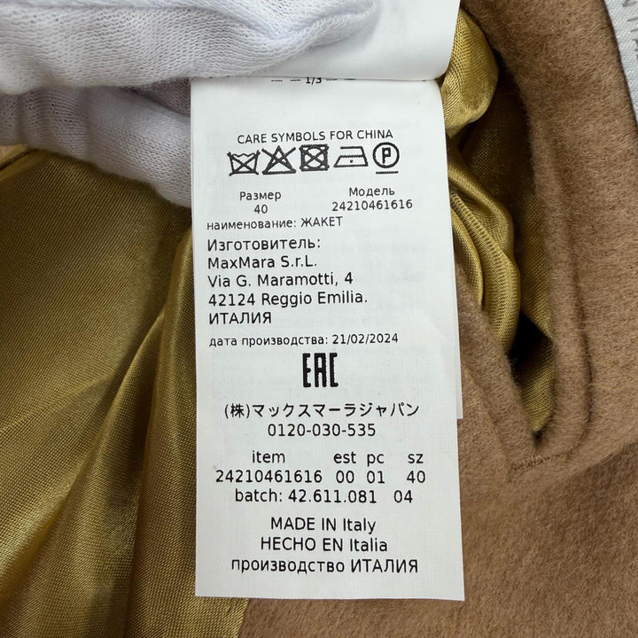 美品☆Max Mara マックスマーラ 2024年製 BLASY キャメル100％ ロゴボタン付 ジャケット キャメル 40 イタリア製 正規品 レディース
