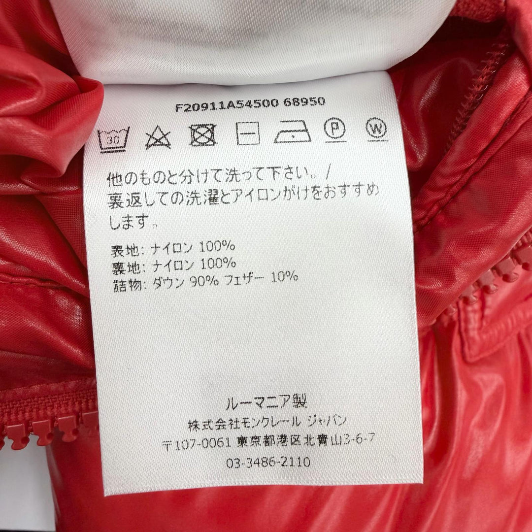 美品◇MONCLER モンクレール 20-21AW ECRINS ダブルジップ ロゴワッペン付き フーデッド ダウンジャケット レッド 2 正規品 メンズ