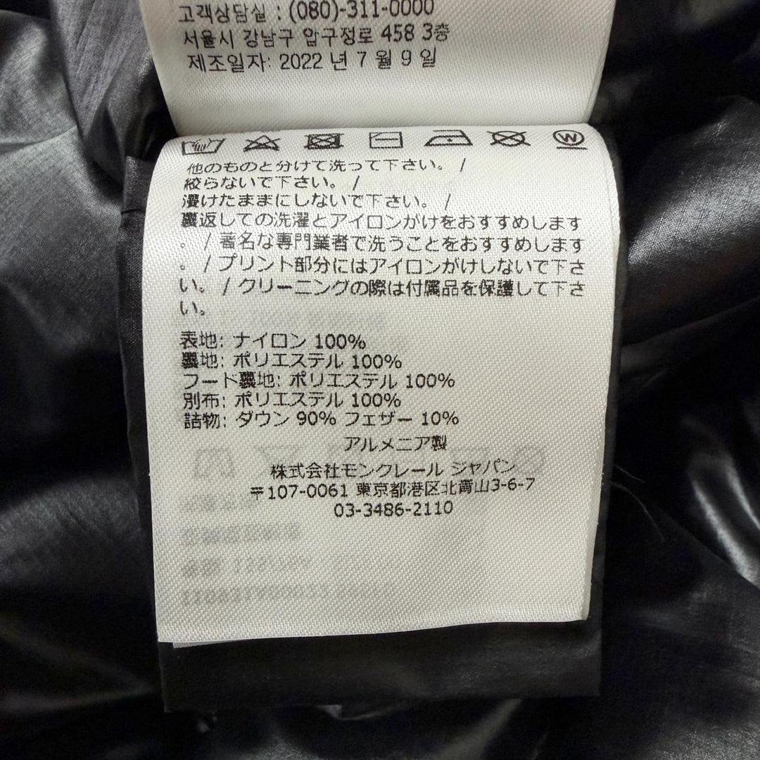 美品□MONCLER モンクレール 2022年製 PLUVIS GIUBBOTTO フーデッド ライトダウンジャケット ブラック 00 正規品 メンズ ハンガー付き