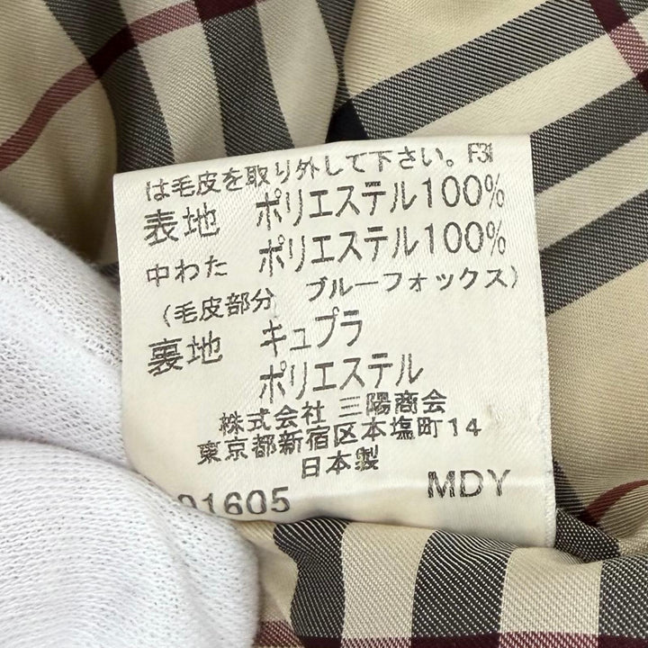 極美品★BURBERRY LONDON バーバリーロンドン FOXファー・ベルト付 ロゴボタン 裏地ノバチェック柄 キルティングコート 黒 44 正規品