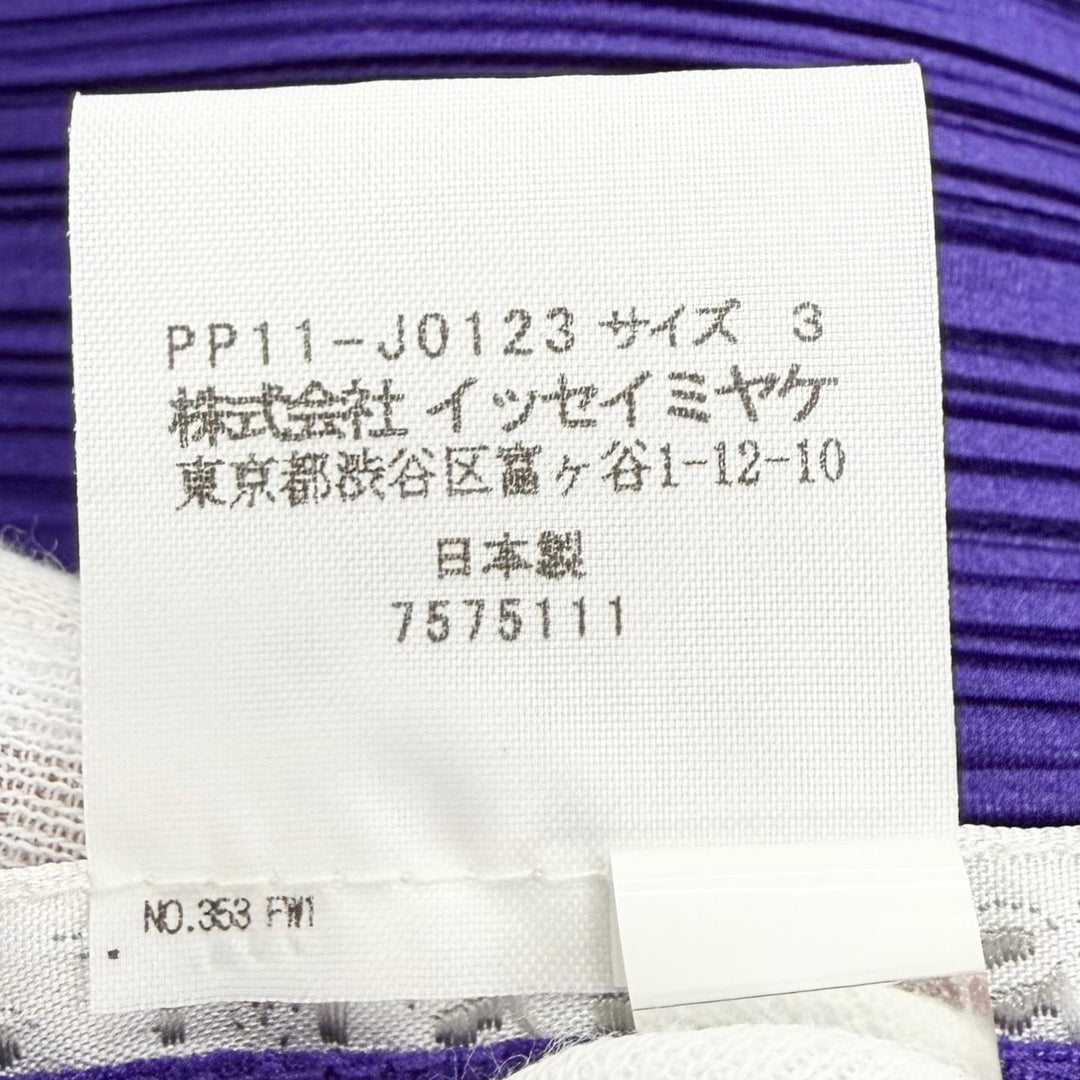 極美品△PLEATS PLEASE プリーツプリーズ イッセイミヤケ 21SS PP11-JO123 ボタンレス 長袖 カーディガン パープル 3 正規品 レディース